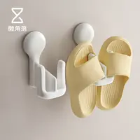 懒角落浴室拖鞋架置物架免打孔壁挂式架子吸盘卫生间沥水专用厕所