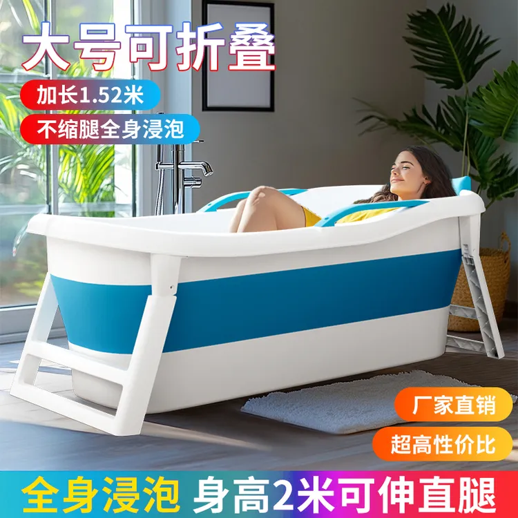 折叠泡澡桶成人洗澡桶可坐可躺泡澡桶大人可折叠浴桶家用加厚浴盆