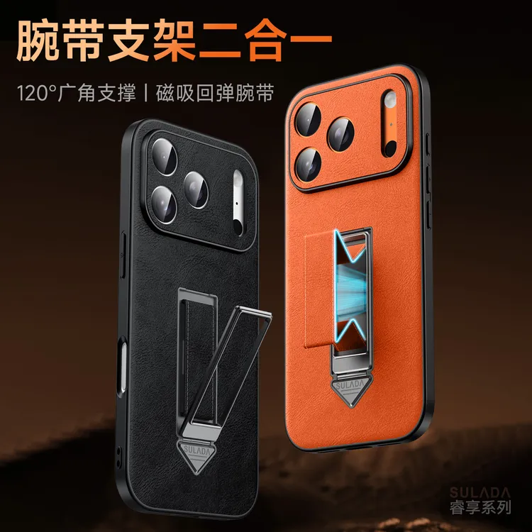 适用苹果17Promax腕带支架商务素皮手机壳iPhone16/17Pro全包防摔