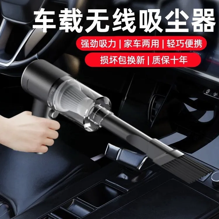 吸尘器吹吸两用家用室内桌面清洁衣柜充电手持式吹风机车载吸尘器