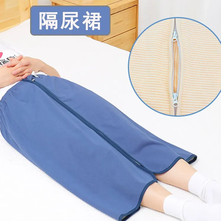 卧床老年人可洗隔尿裙纯棉成人失禁防水防漏隔尿垫生理期护理裙子