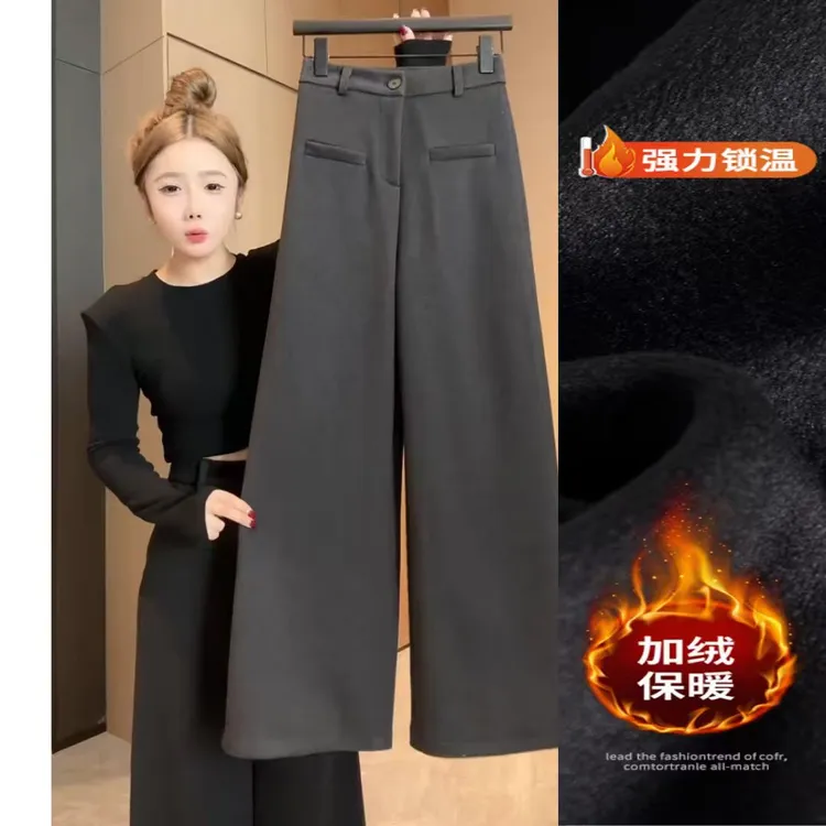景倩妮今年流行的毛呢阔腿裤2025春季新款加绒加厚显瘦宽松阔腿裤