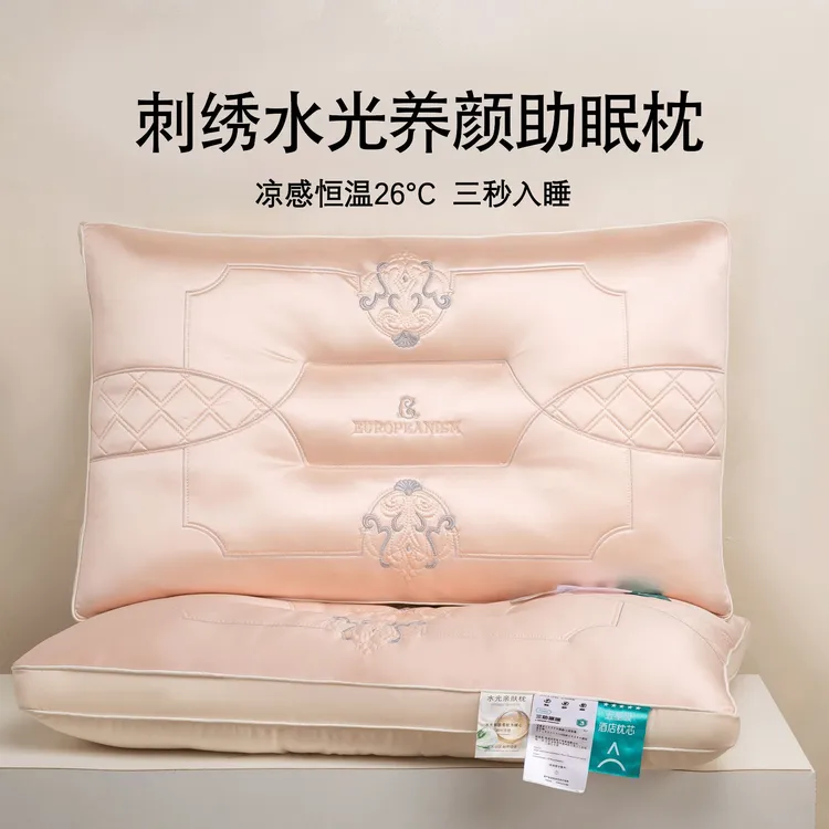 不老的爷爷水光乳胶片枕头护颈椎助睡眠凉感枕芯成人家用一对