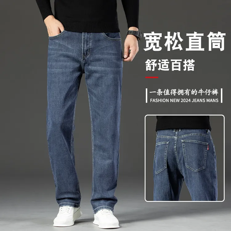 ZONGJIE香港2025年秋季新款牛仔裤男款宽松直筒百搭潮牌休闲长裤