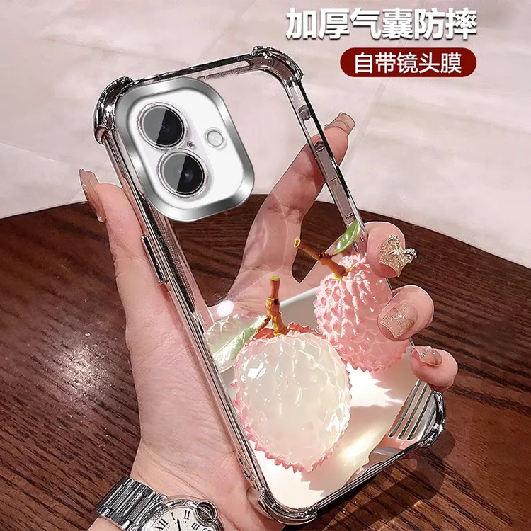 荔枝适用苹果17promax手机壳air四角防摔15软硅胶带镜头膜16pro女