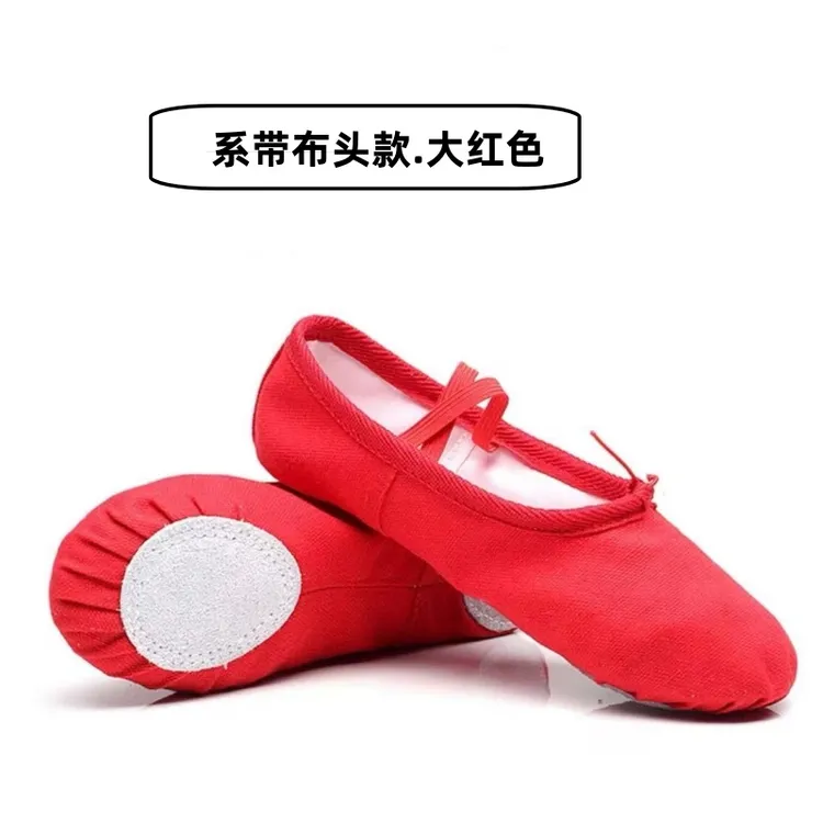舞蹈形体鞋子黑色软底鞋女生跳舞练形体上课舞鞋技巧鞋成人少儿