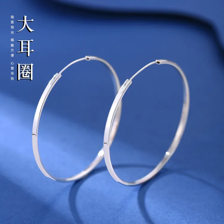 罗泰老银匠 足银耳饰 999纯银素圈大耳环女款百搭气质大耳圈圆圈