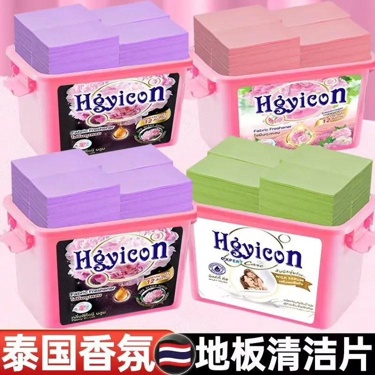 泰国香氛芍药拖地板护理清洁片剂杀菌留香强力去污家用卫生间瓷砖