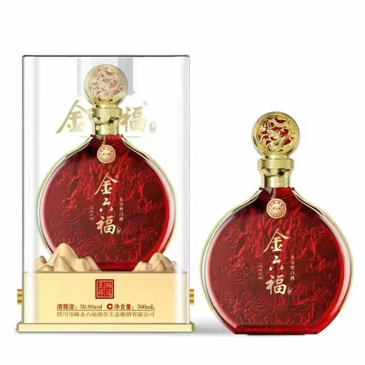 金六福福瑞呈祥500ML*2瓶兼香型白酒50.8度送礼自饮宴席50度
