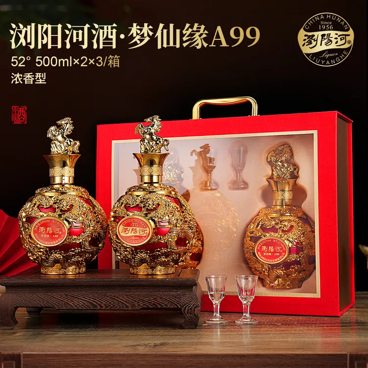 浏阳河酒•梦仙缘A99 52度 一箱3提6瓶*500mL52度
