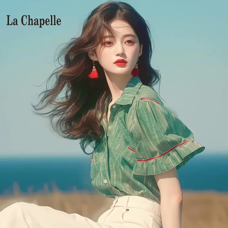 拉夏贝尔绿色条纹衬衫女2025夏季法式别致气质百搭泡泡袖小衫上衣