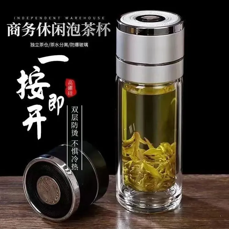 新款加厚男士水杯一键按压茶杯双层玻璃杯速开杯车载杯子便携隔热