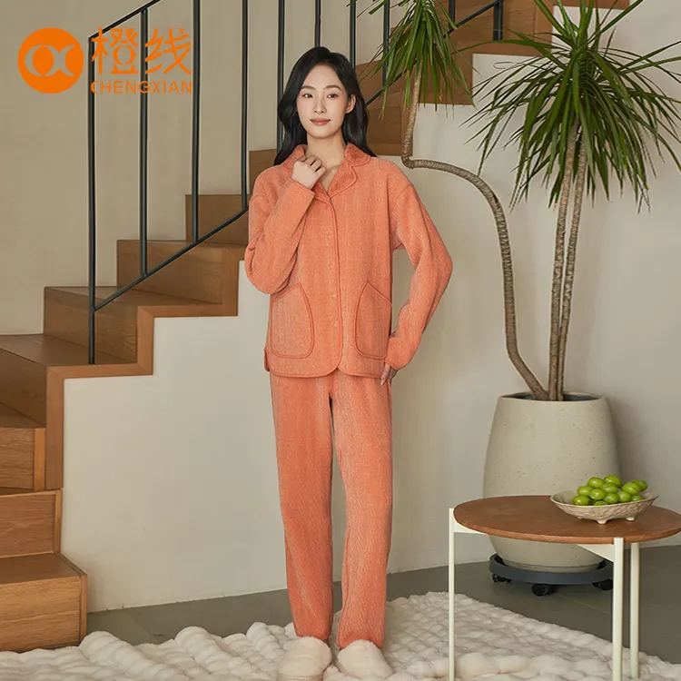 红色双面穿绞花蝴蝶领加厚家居服套装