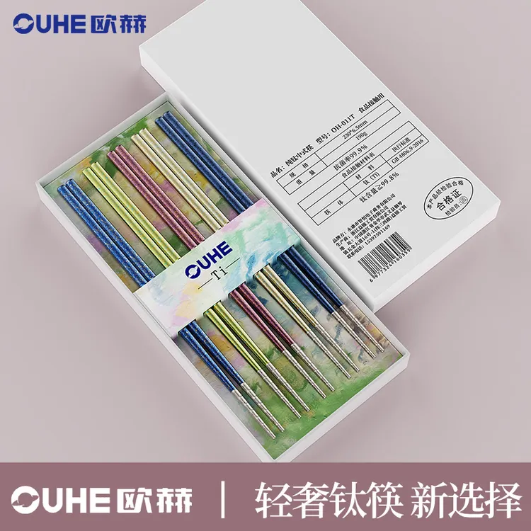 隔热防烫防滑家用抑菌纯钛筷套装