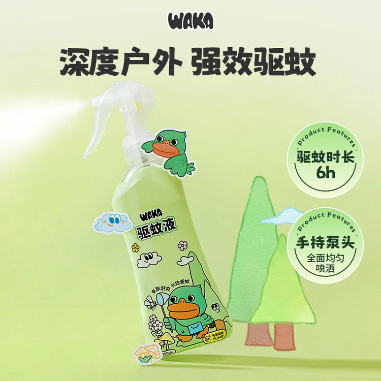 WAKA防护驱蚊水驱蚊液便携防蚊虫户外持久驱蚊喷雾