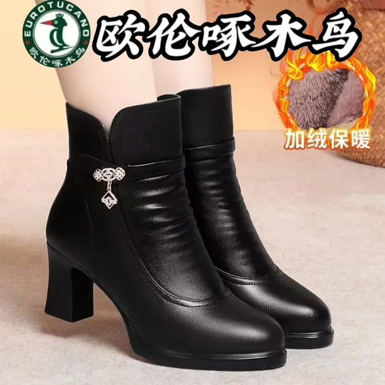 欧伦啄木鸟软皮女士短靴棉靴新款不累脚高跟防滑防水马丁靴棉鞋女