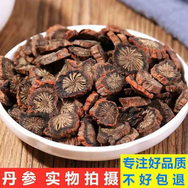 正宗丹参新货无硫山东紫丹参精选泡茶煮水搭配黄芪