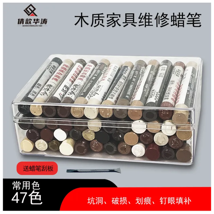 钉眼家具踢脚线板材橱柜补钉眼缝隙盒装修补蜡笔木修补蜡笔套装