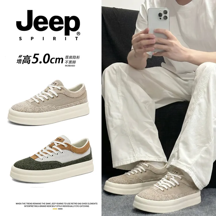 JEEPSPIRIT吉普男鞋休闲板鞋2026夏季新款网面透气百搭增高小白鞋
