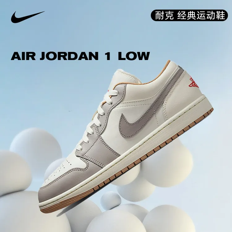 NIKE耐克男鞋AIR JORDAN 1 LOW经典百搭舒适运动篮球鞋553558-169