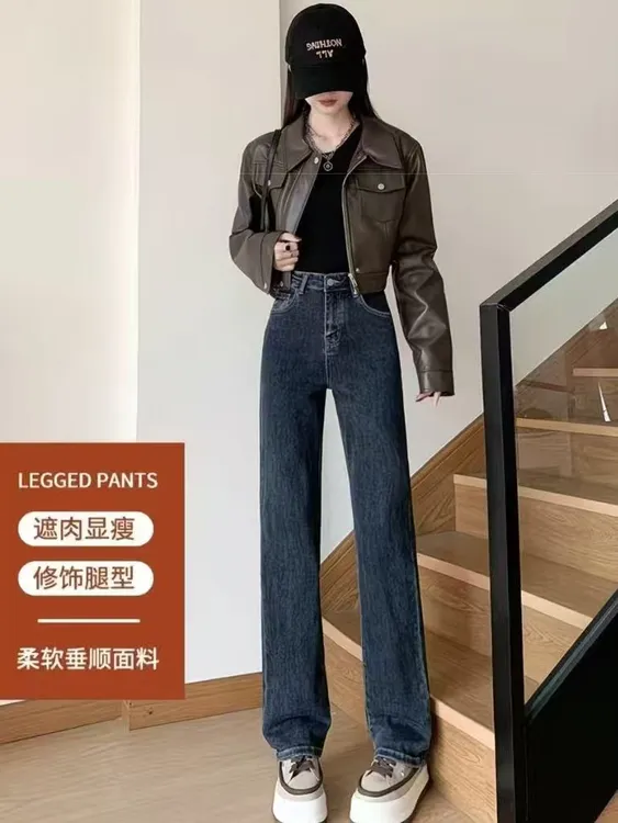 902小直筒牛仔裤女春秋季新款九分中高腰小个子窄版阔腿显瘦