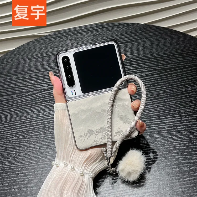 国风皮纹毛球挂绳适用华为purax折叠屏典藏版手机壳防摔保护套女