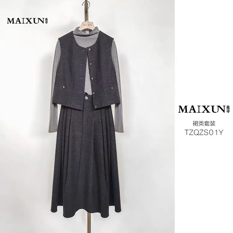 麦寻三件套群类套装TZQZS01Y