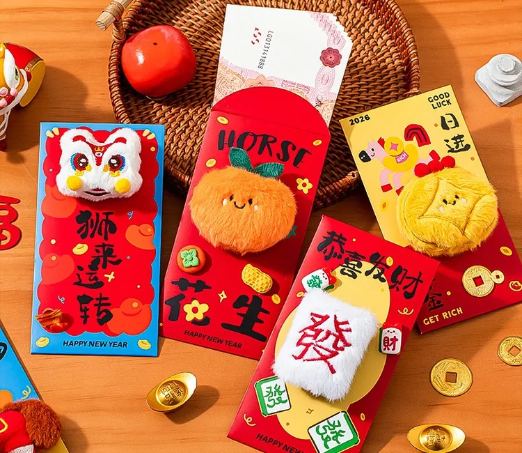 【2026马年创意红包】马年毛绒卡通立体玩偶刺绣创意春节压岁利是封