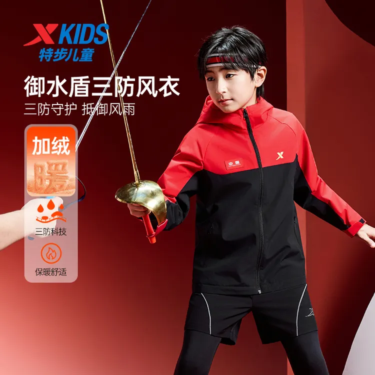 特步儿童秋季新款保暖男女通用保暖风衣百搭时尚舒适675325339051