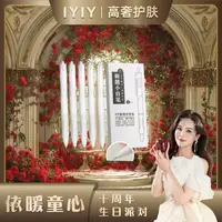 【依暖童心十周年庆】按动中性笔学生考试速干刷题小白笔ST头签字笔