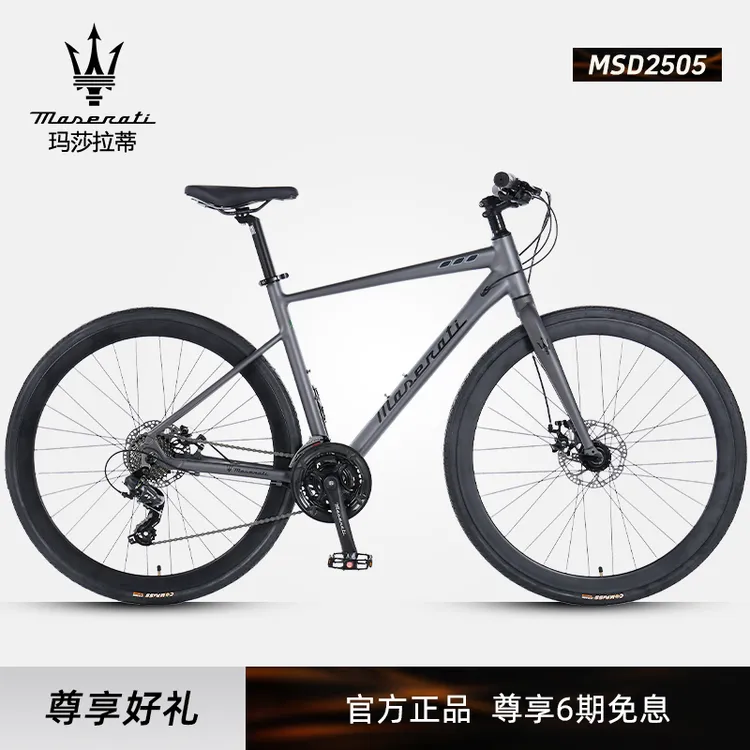 Maserati/玛莎拉蒂公路自行车铝合金油碟24速男女成人学生公路车