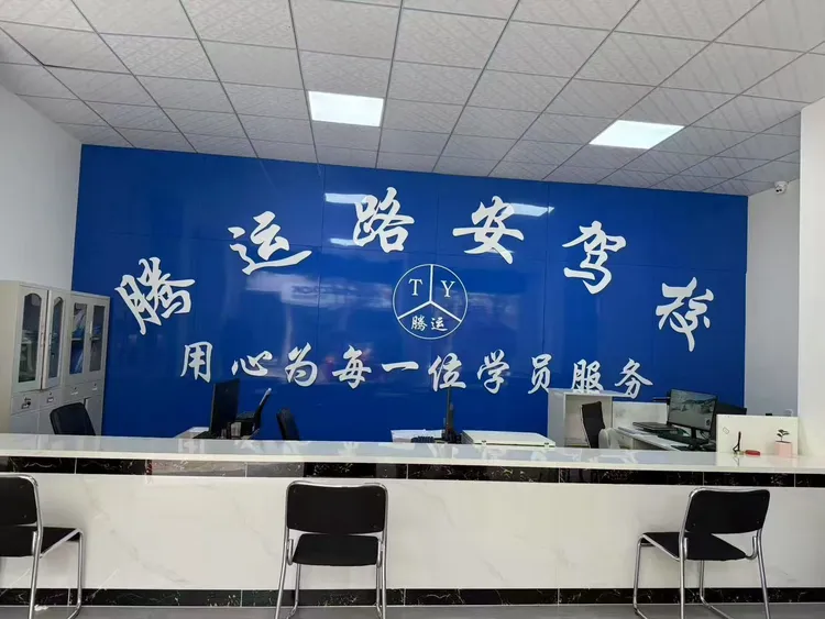 小陈教练专享Ｃ1报名费（小陈为你保驾护航）