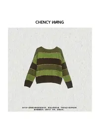『CHENCY WANG』复古陶绿 早秋必备松弛慵懒感百搭针织上衣