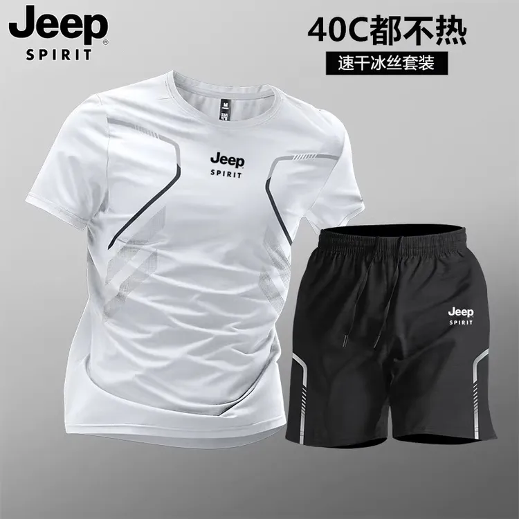 JEEP吉普冰丝套装男士夏季薄款速干短袖t恤跑步健身父亲节礼物