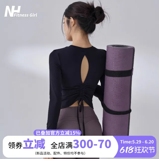 健身女孩带胸垫瑜伽服镂空美背运动上衣高级感普拉提紧身训练长袖