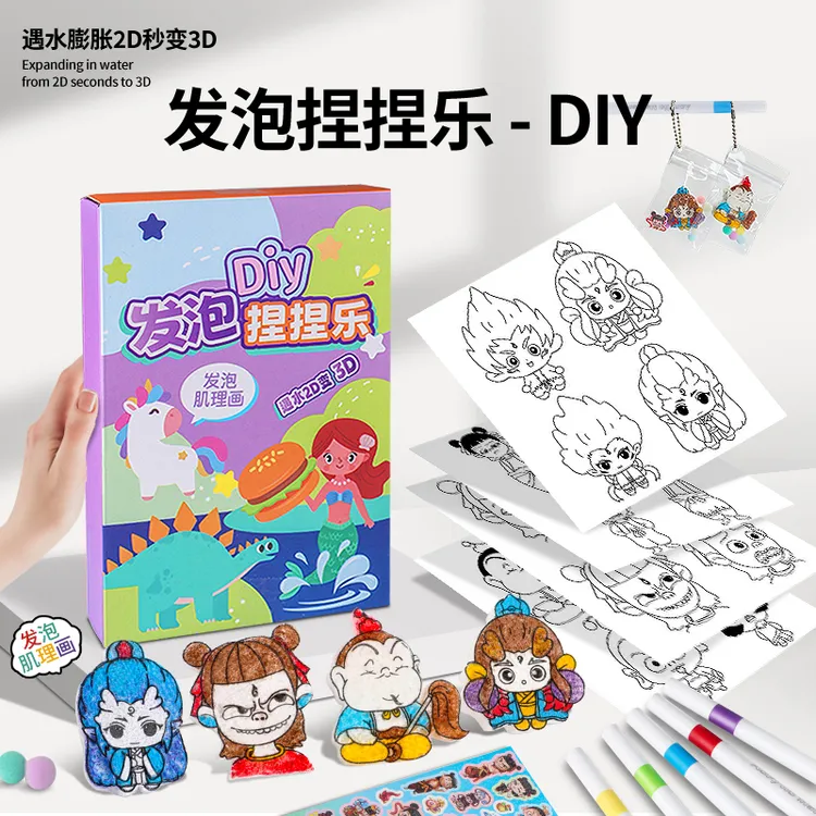 【开学礼物】哪吒发泡捏捏乐敖丙太乙真人手工DIY涂色发泡解压玩具