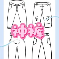 7x1120秋冬必入加绒加厚幼儿园神器舒服百搭神裤