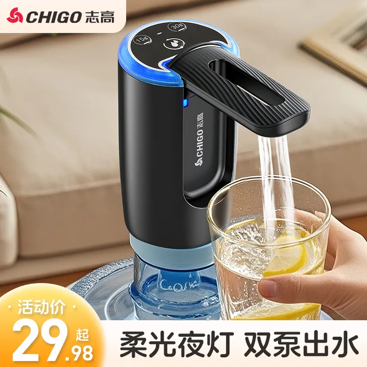 志高抽水器多功能家用全自动小型无线充电吸水器纯净水双泵出水器