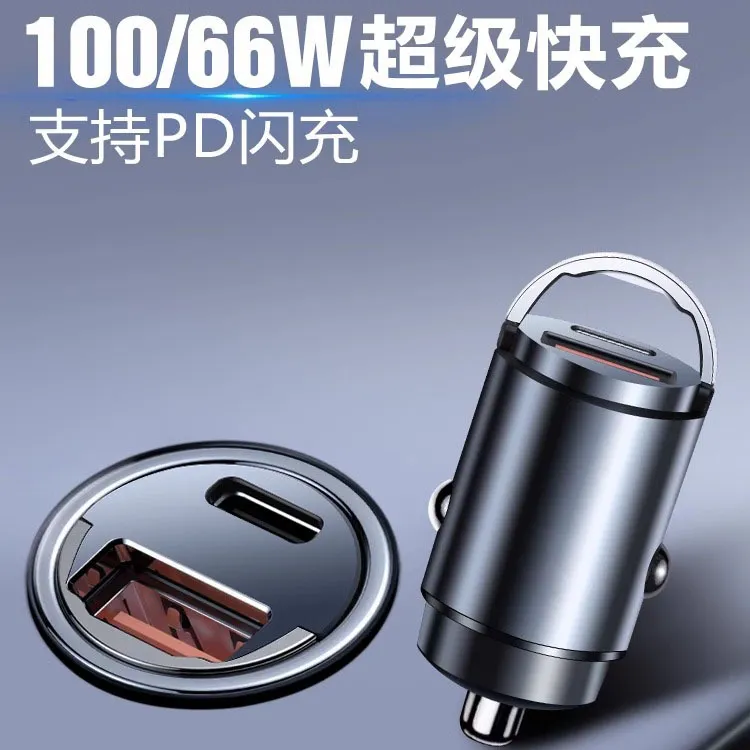 车载充电器超级快充迷你隐形充电头usb+type-c充电线车用手机闪充商品图