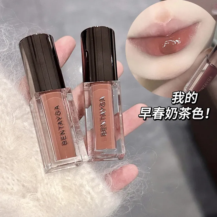 保湿水光唇釉口红学生纯欲口红 8裸色持久显白提亮哑光单色裸妆