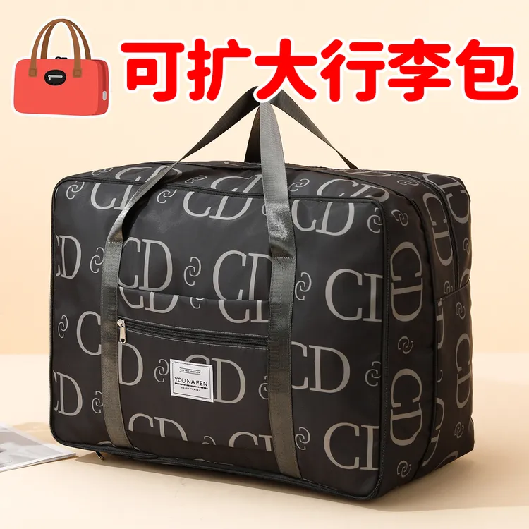 短途手提旅行包男女款大容量学生衣物棉被被子行李袋待产包收纳袋