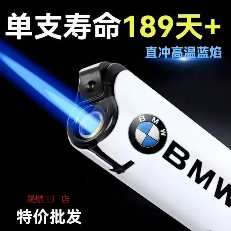 【2025升级款】加厚耐用包画时尚直冲防爆防风打火机加大打火机批发