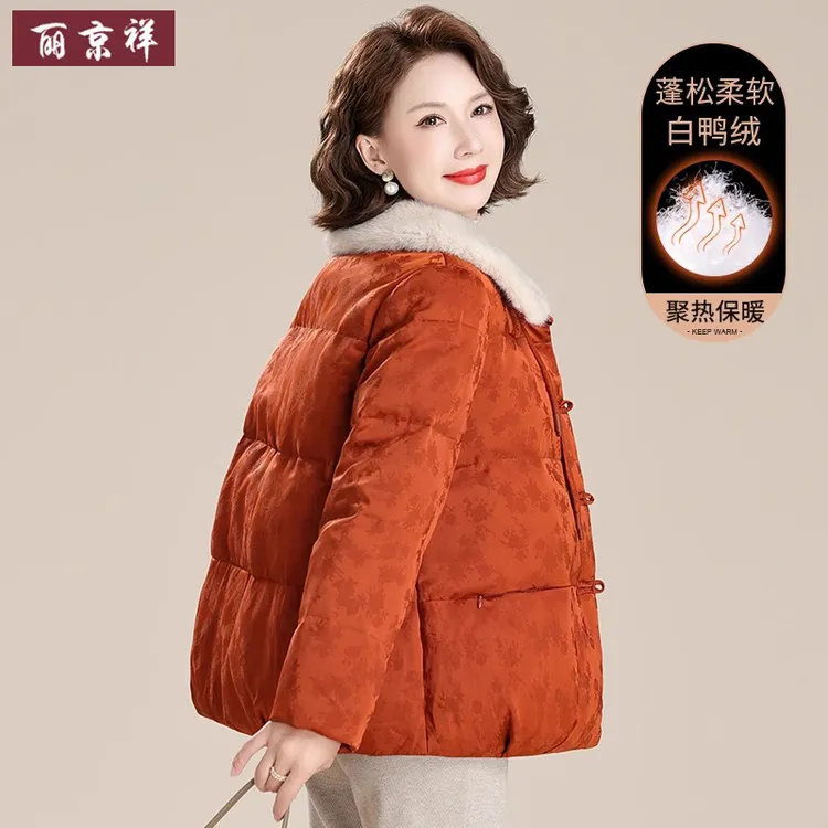 贵夫人妈妈冬装羽绒服洋气短款2025新款中老年女士秋冬季时尚外套
