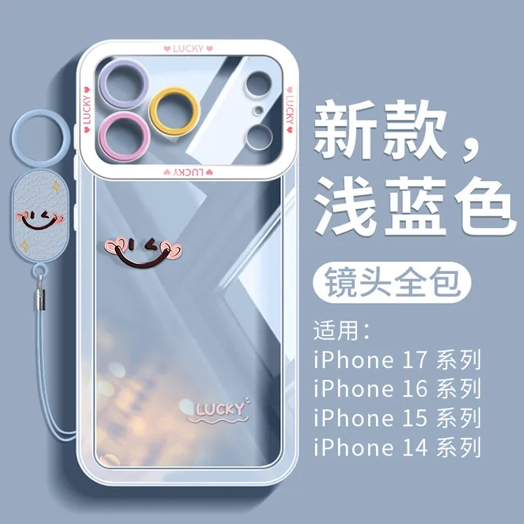 适用苹果17promax手机壳全包防摔iphone17pro保护壳air透明软硅胶