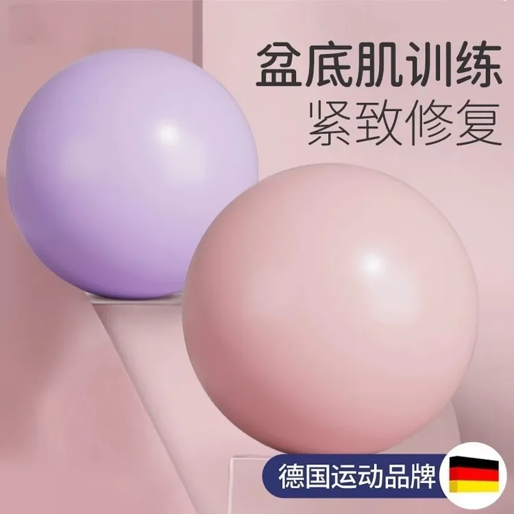 普拉提小球瑜伽球加厚防爆健身平衡球塑形弹力球孕妇瑜伽产后锻炼