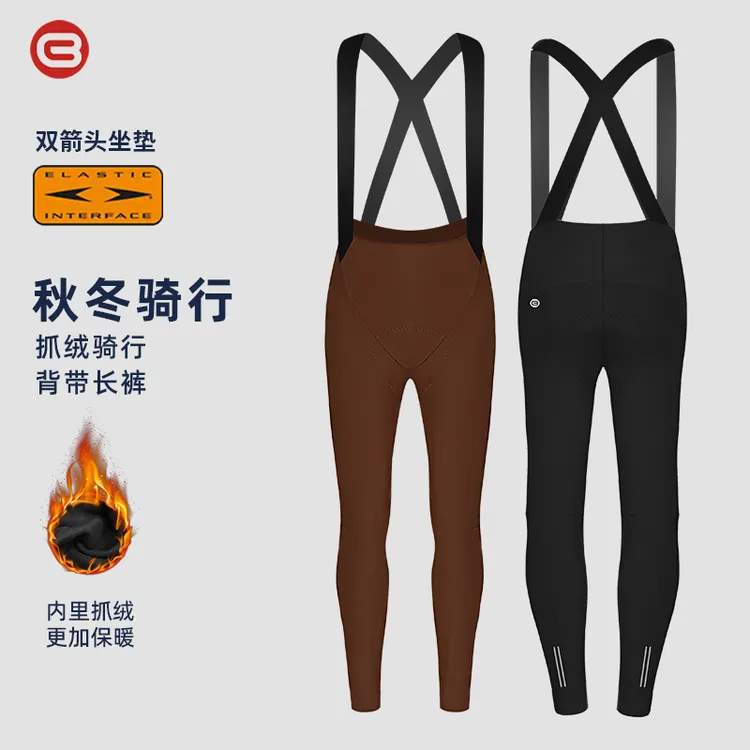 【春日特惠】CYCLERAY男女款秋冬抓绒背带裤山地公路车保暖骑行裤