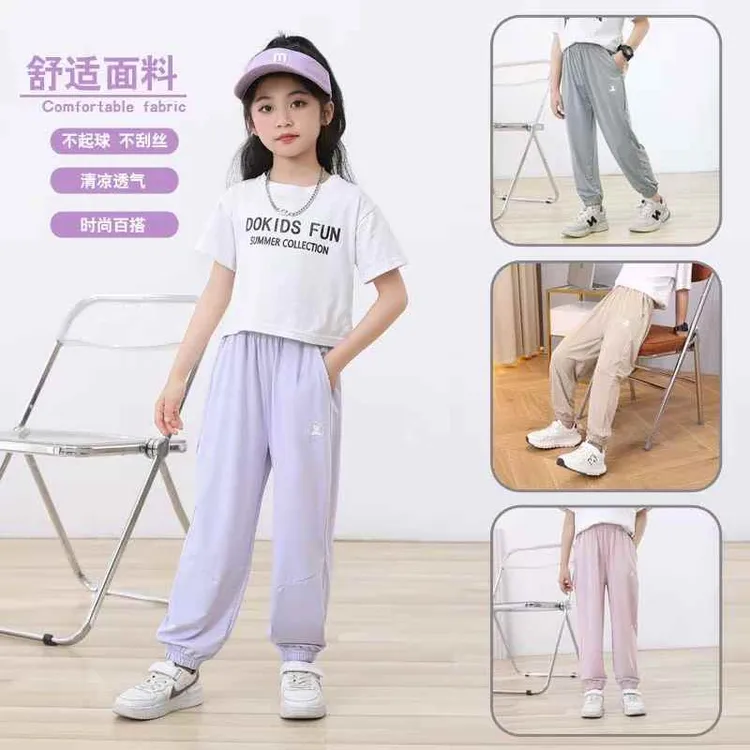 儿童防蚊裤夏季薄款女童冰丝防晒裤男童休闲透气长裤洋气外穿裤子