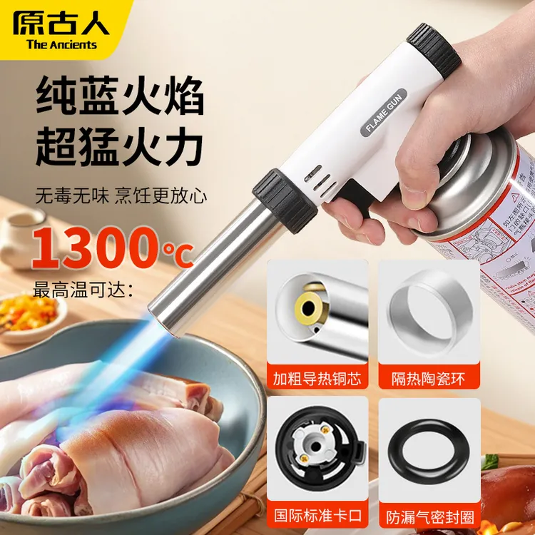 喷枪喷火烤枪家用喷火器烧猪毛点火枪烘焙卡式焊枪手持火焰喷火枪