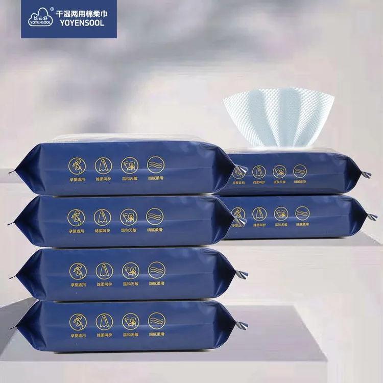 悠云舒一次性洗脸巾30抽超大量