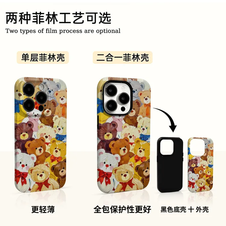 小熊油画适用苹果16promax华为小米vivo oppo荣耀手机壳菲林